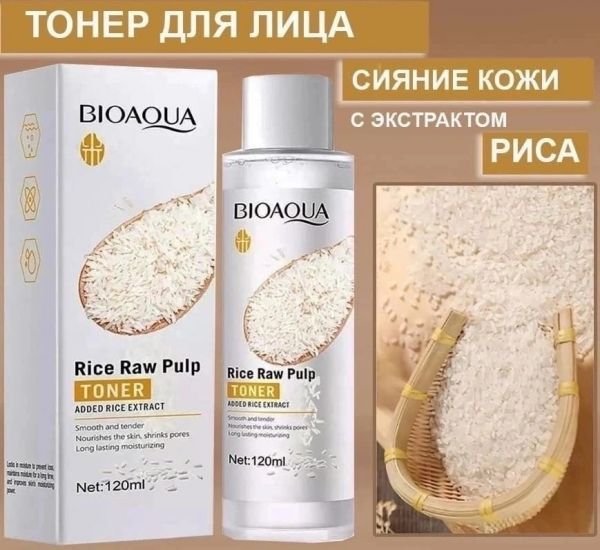 BIOAOUA Facial toner RICE RAW PULP Skin radiance with RICE extract, 120ml